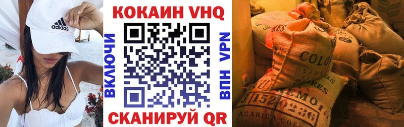 Наркошоп купить КОКАИН МЕФ Псилоцибиновые грибы Канабис Гашиш Магадан