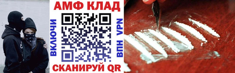 Amphetamine Premium  Купить  Магадан 