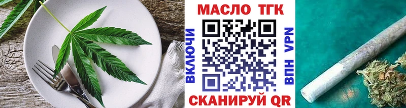 Купить закладки  Магадан  Canna-Cookies марихуана 