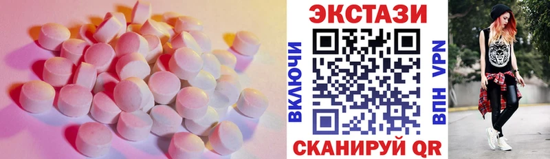 Купить  Магадан  Экстази Philipp Plein 