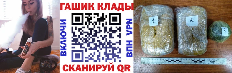 ГАШ Ice-O-Lator  Купить где  Магадан 