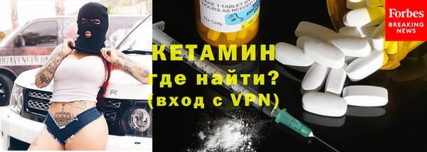 молекула духа Нея