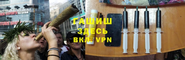 jwh Нефтекумск
