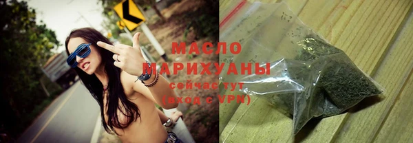 молекула духа Нея