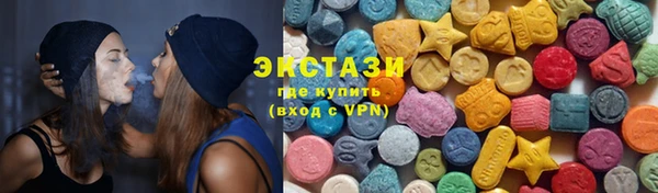 молекула духа Нея