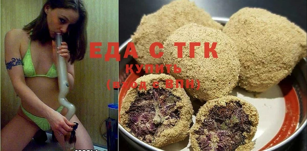 молекула духа Нея