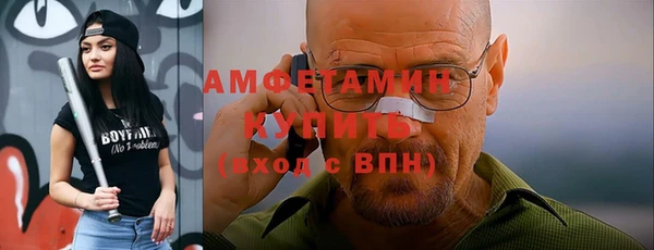 jwh Нефтегорск