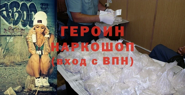 jwh Нефтекумск
