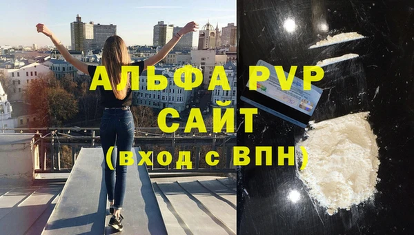 jwh Нефтегорск