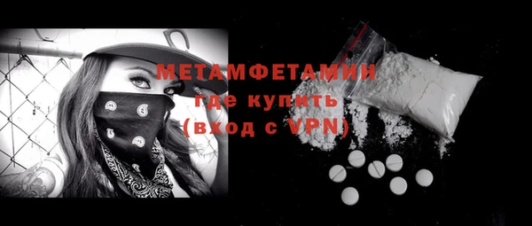 молекула духа Нея