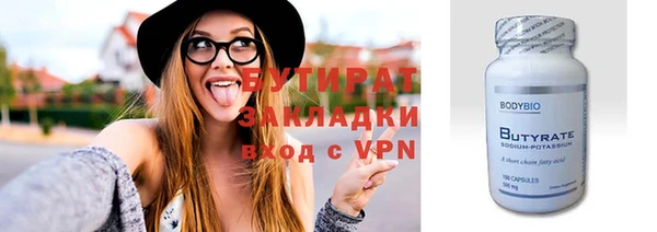 jwh Нефтекумск