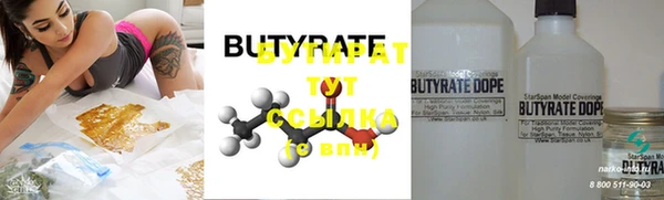 jwh Нефтегорск