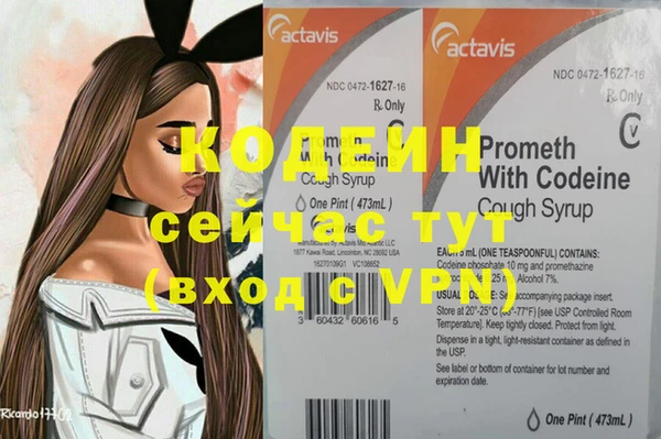 jwh Нефтекумск