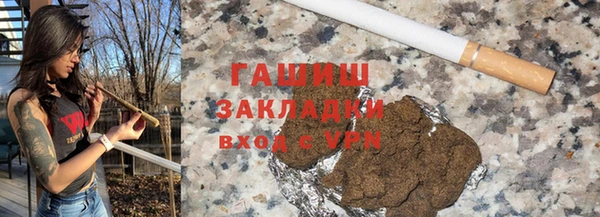 молекула духа Нея