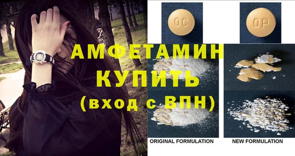 jwh Нефтекумск