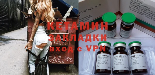 каннабис Ессентукская