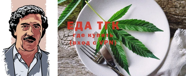 молекула духа Нея