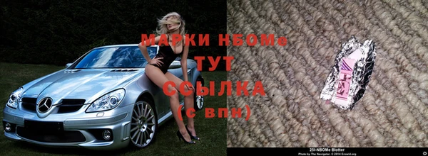 jwh Нефтекумск