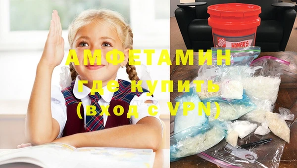 молекула духа Нея