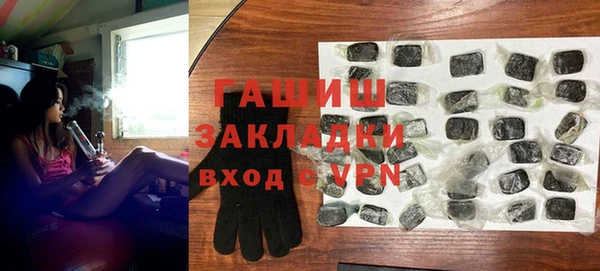 jwh Нефтекумск