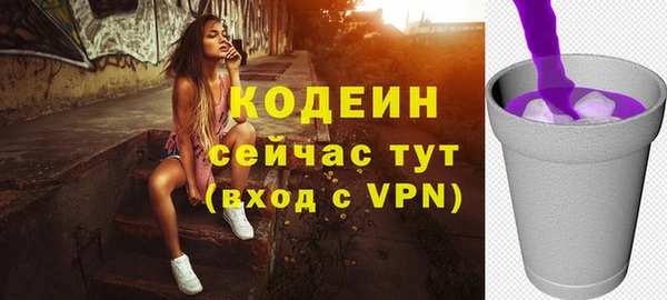 метадон Новозыбков
