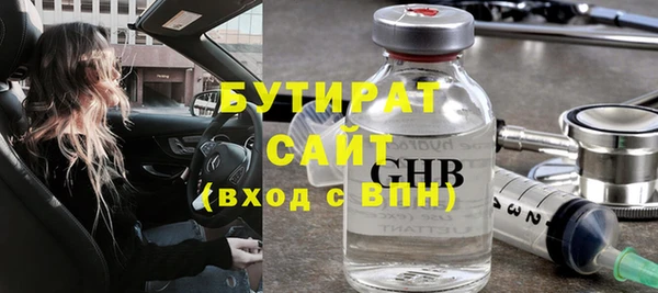 jwh Нефтегорск