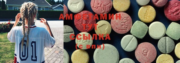 молекула духа Нея