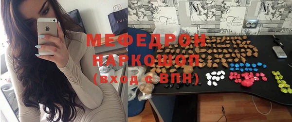 jwh Нефтегорск