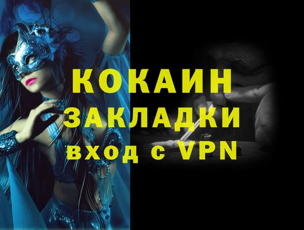 jwh Нефтегорск