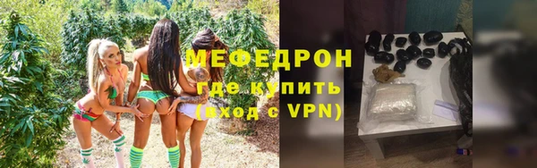молекула духа Нея