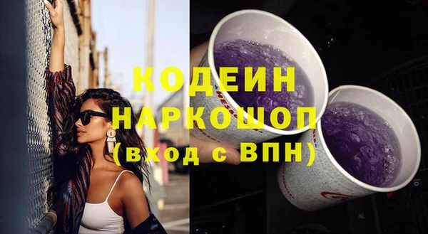 молекула духа Нея