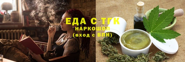 jwh Нефтегорск