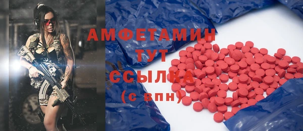 jwh Нефтекумск