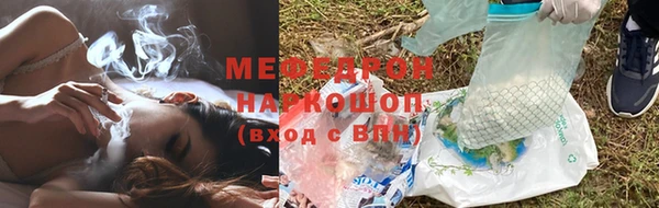 jwh Нефтегорск