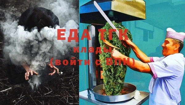 молекула духа Нея