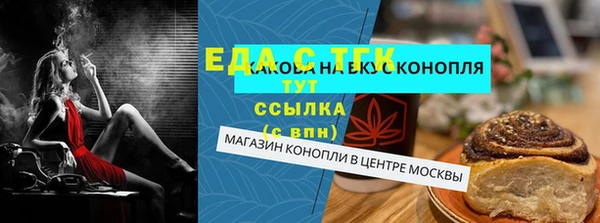 jwh Нефтекумск