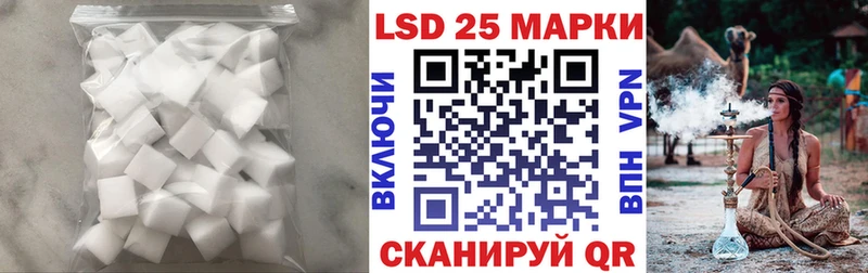 Купить  Магадан  Лсд 25 экстази кислота 