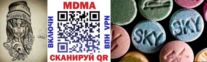 Купить где  Магадан  МДМА кристаллы 