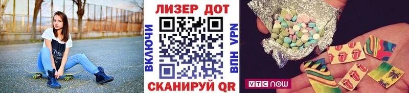 Купить  Магадан  Марки N-bome 1,5мг 