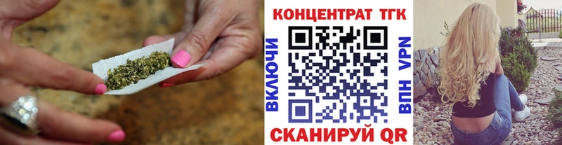 Купить где  Магадан  Дистиллят ТГК вейп 